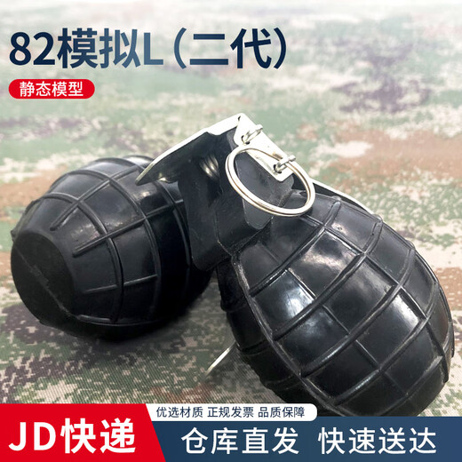 Golden Leaf 82-2 simulated thunder second generation simulation training rubber coach thunder static film and television props c