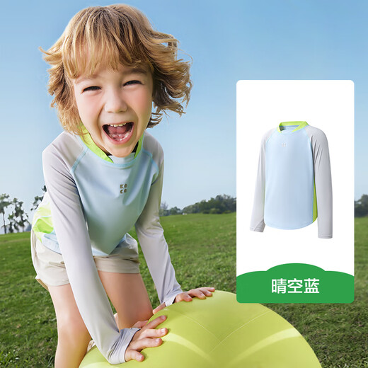 KocotreeKK tree original yarn children's sun protection clothing, UV protection, ice silk cool sun protection clothing for boys and girls, 2025 summer new style, clear sky blue 110, height 95-110, weight 25-35