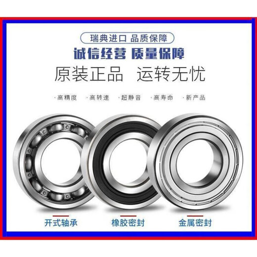 进口 693 694 695 696 697 698 699 ZZ高速微型小轴承 25 693-2Z 25 697-2Z铁盖密封