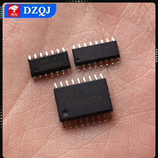 Original genuine UMW ULN2003A/2803A/2001D/2002D Darlington transistor driver chip UMW/Friendly ULN2803ASOP18 (5 pieces) No Specifications