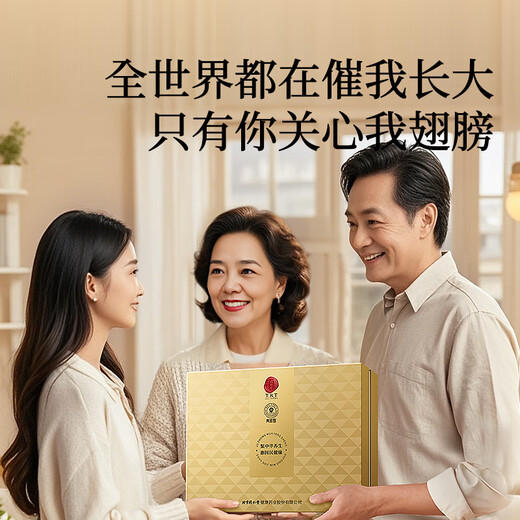 同仁堂品牌冬虫夏草约4-5根/g20g约80根虫草礼盒营养滋补品送礼送长辈