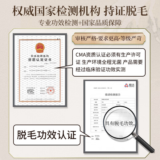 Joriole private part hair removal cream permanently removes roots and no longer grows private part armpit wax shaving device for limbs for women and men