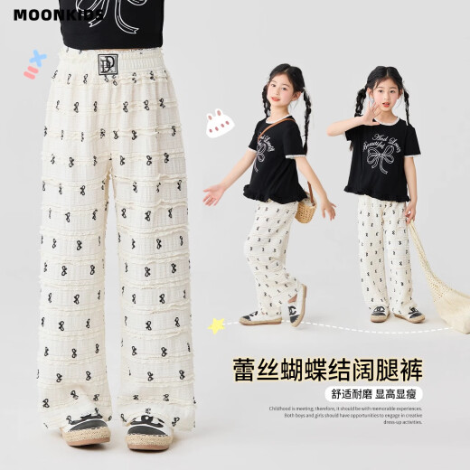 Moonkids Girls Wide-Bein Hosen 2025 Frühlings- und Sommer Neue Kinder Bogen Casual Hosen Mädchen Lazy Striped gerader Hosen 15276 Meter weiße Weitbeinhosen 110 cm