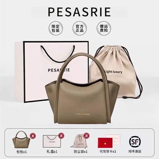Sacs de marque Pesasrie pour femmes, sacs de panier de chou, sacs à glisses croisés à épaules luxueuses légères, sacs de seaux pour femmes, cadeaux d'anniversaire de la Saint-Valentin, couleur de chameau [Ten nationaux / livraison du lendemain] Cadeaux d'anniversaire de la Saint-Valentin, petite amie et épouse