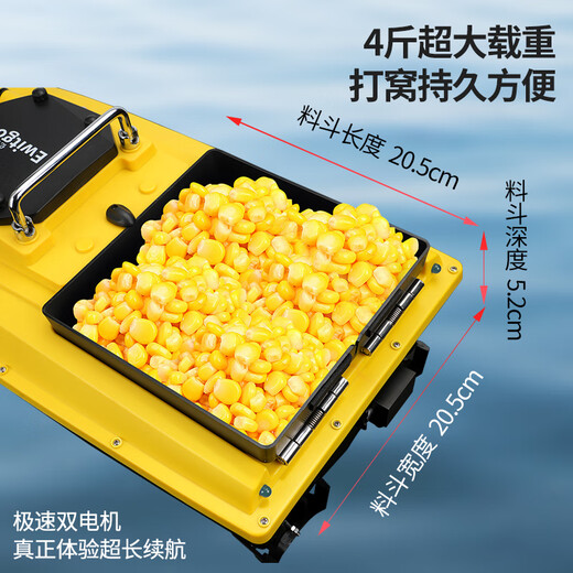 Ewitgo Ewitgo 12V High-Power-Hochgeschwindigkeits-Fernbedienungsboot, um Nistboot zu machen und Netze mit Haken zu fischen, um Haken zu schicken, einzelne Lagerhaus 60.000 mA-Batterien 2 '