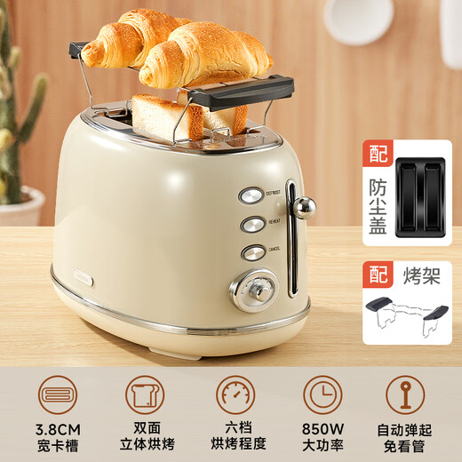 Welleto Toaster Toaster Home Toaster Sandwich Breakfast Warming Machine Milky White With Baking Rack + Dust Cover