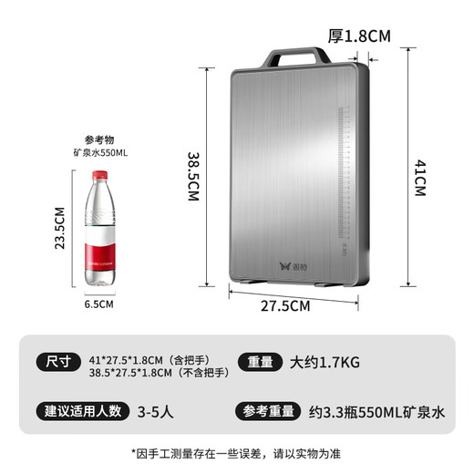 双枪菜板 抗菌家用加厚食品级不锈钢砧板案板防霉切菜板41*27.5*1.8cm