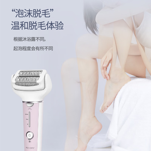 Panasonic Electric Epilator for Women Hand and Leg Hair Bikini Underarm Body Hair Trimmer Whole Body Washable Portable ES-EY80-P Pink (Including 5 Accessories)