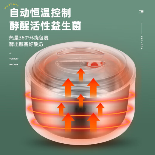 酸奶机家用全自动1.5L迷你多功能大容量不锈钢内胆 自制米酒机小型发酵机分杯 1.5升不锈钢内胆+60小包菌粉