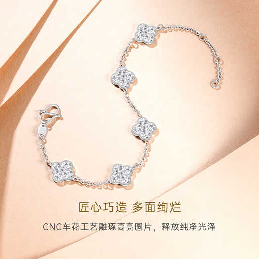Dirholl PT950 platinum crushed ice four-leaf clover bracelet platinum bracelet for girlfriend and wife 38th Women's Day gift platinum crushed ice four-leaf clover bracelet