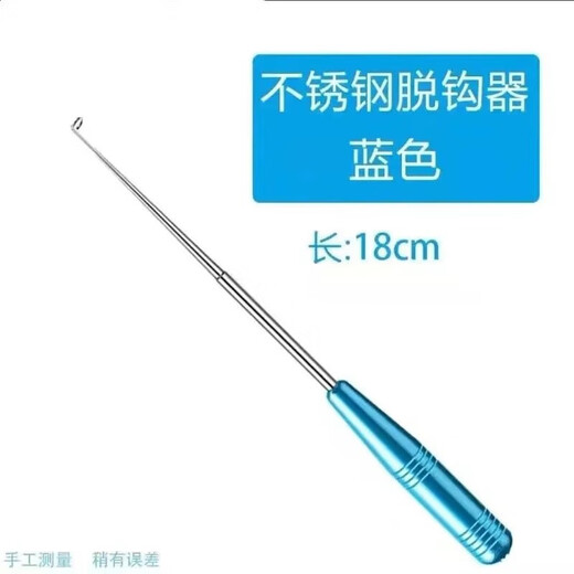 Blind poke hook remover, fish hook remover, dehooking artifact, deep throat hook puller, deep mouth hook puller, fishing blind poke hook puller, red