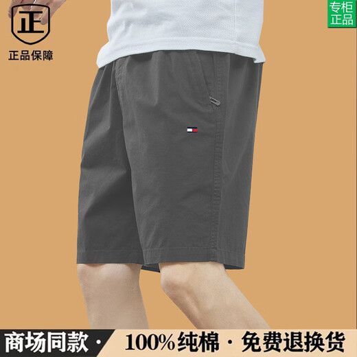 
Tommy Hee Kelly American Tommy High-end Brand Casual Shorts Men's Summer Fashion Brand Pure Cotton Five-Part Stand-Legged Pants 9224 Khaki L Recommended 120-130Jin [Jin equals 0.5 kg]