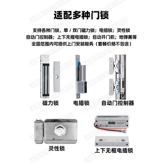 HIKVISION海康威视人脸识别门禁一体机刷卡指纹密码考勤打卡FW DS-K1T671BMW[人脸/刷卡/密码/WI