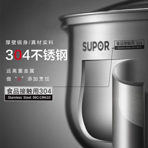 SUPOR pot set non-stick household three-piece kitchen frying pan wok full set gas open flame universal eight-piece set (frying + frying + soup + pot + steam + pressure cooker +