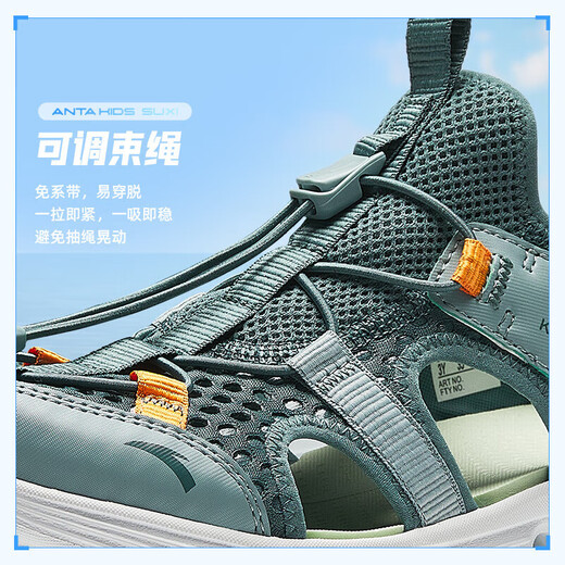 ANTA Children's Sandals Men's and Women's Shoes 2025 Summer New Breathable Water and Land Tracing Shoes Beach Shoes Men's Sage Green/Fish Eye Green-5 39 Shoe Inner Length 24.5cm