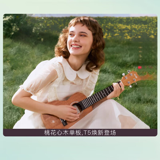 
Tom [New Product] TOM T5/T5S Vanulum Ukulele Beginner Small Guitar 23-inch Students Men and Women 21-inch T5 [Carbon Strings Vanulum]