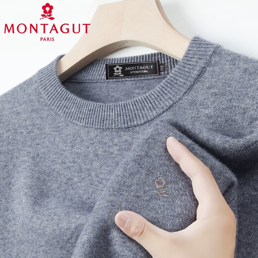 梦特娇（MONTAGUT）加厚圆领毛衣羊毛衫男秋冬保暖新款中青年休闲打底 上青色 6625 XS 160建议90-100斤