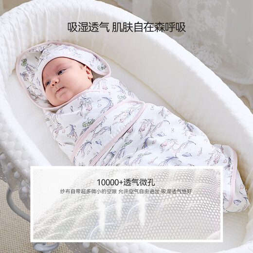 Domiamia Baby Bag Quilt Neugeborene Baby Quilt Babybeutel Anti-Schock Frühling und Herbst Gaze Bag Single Neugeborenes Swaddle