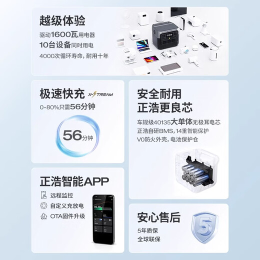 Ecoflow Zhenghao Outdoor Mobile Power Alimentation Rui River3maxplus Delta 2 MAX UREURGE PORTABLE BATTLE FAST CHARGE FAST NOUVEAU ET ALIMINATION 800W 756WH - RUI 2 PRO