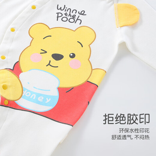 Disney baby clothes newborn onesie spring and autumn pure cotton baby pajamas style close-fitting Eeyore 2 pieces 66cm
