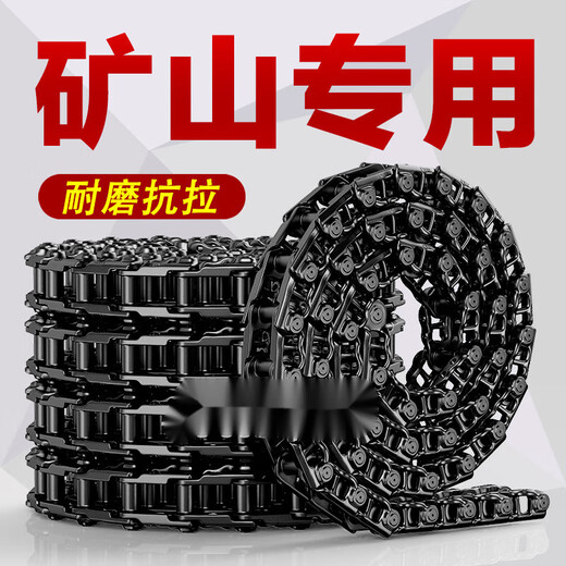 
XMSJ Blue Eagle BLUE EAGLE bulldozer rotary drilling rig pile driver excavator crawler chain chain rail chain rib link Komatsu 40-739