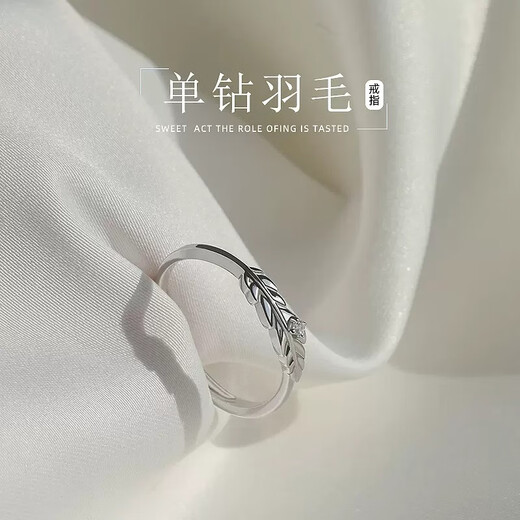 GrayceWody999 Sterling Silber Foot Silber geprägter Federring für Frauen mit Nischen -Modedesign Vielseitiger leichter Luxus offener Ring -Federring - Platinum