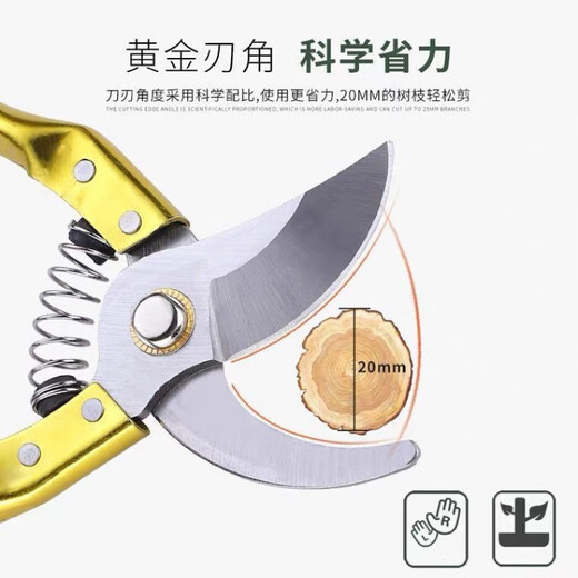 Ye Yu pruning fruit tree pruning scissors gardening garden pruning household powerful scissors artifact flower pruning scissors SK5 manganese steel pruning shears black