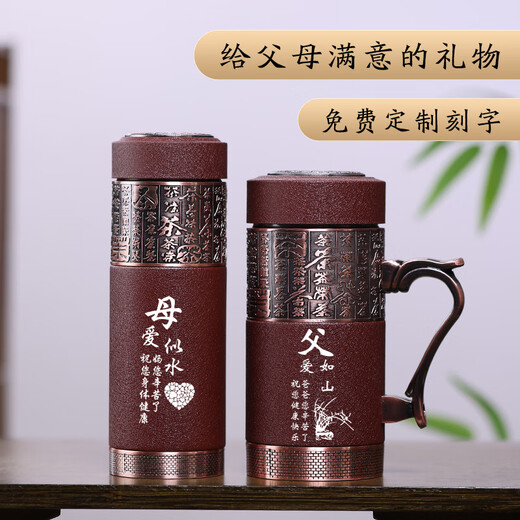 Tanxuange lila lehm Tee Tasse Lila Ton Inner Liner Thermos Cup High-End-Gedenkwasserbecher für Papa und Lehrergeburtstagsgeschenk Custom Schriftzug hundert Tee Matte Red Set-Wooden Box
