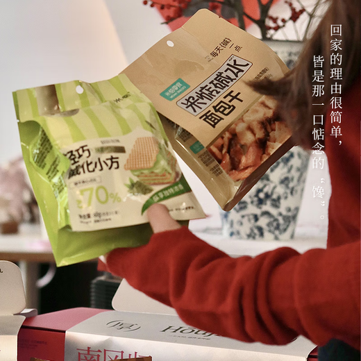 米惦送礼长辈礼盒碱水面包干休闲零食聚餐团聚零食酥脆面包干春节分享 南菓礼693g