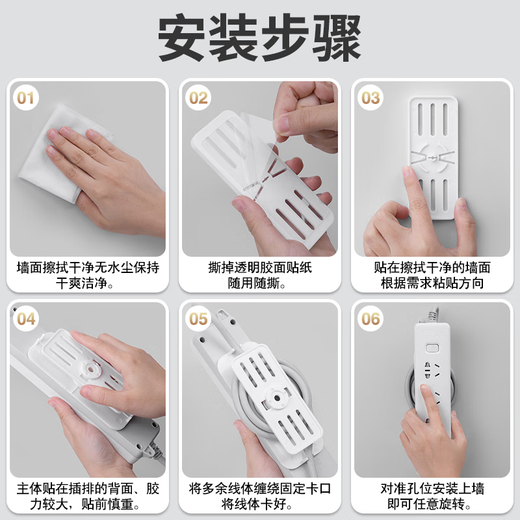 
Bahaibird row plug fixer circular rotary row hook wall-free wall winding storage power fixer