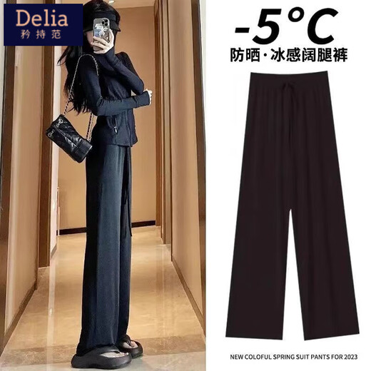 矜持范深灰色冰丝阔腿裤女夏季薄款高腰垂感显瘦宽松休闲凉凉直筒拖地裤 口袋款黑色款身高15917 常规 3XL 建议145160斤