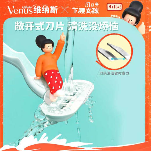 Gillette Venus Shaving Knife, Aloe Vera Sensitive Skin, 1 Knife Holder, 2 Knife Heads, Private Parts Hair Removal Knife, Special for Shaving Women