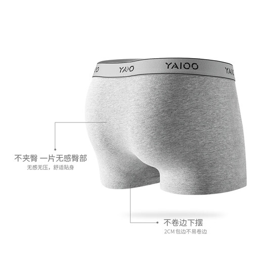 雅鹿男士内裤男纯棉经典灰色调透气宽松平角男式四角短裤衩四季 【纯棉款-CU719】 -袋装 4条 2XL 【建议120-140斤】