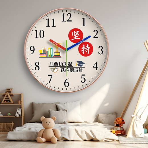 Die Zhulong-Wanduhr ist sehr schwer zu lernen und besteht auf inspirierendem Kinderzimmer, Wohnzimmer, Heim, Jungen und Mädchen Schlafzimmer, Wanduhr, CH7027 Black Frame (Radio Uhr-automatische Timing) 10 Zoll (Durchmesser 25,5 cm)