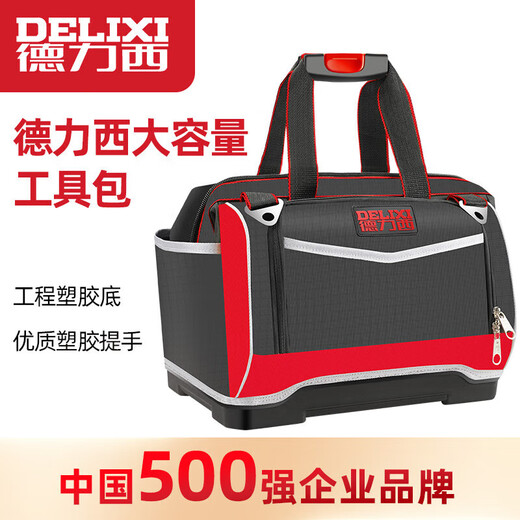 Delixi Electrical Electrical Tool Bag Men's Canvas Wear-Resistant Electrician Small Portable Multi-Function Repair and Installation Carpentry Bag 2021 New 20-inch Plastic Bottom Belt