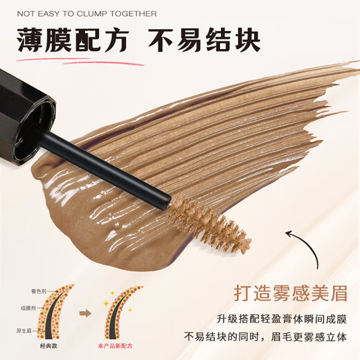 Kiss me HEAVY ROTATION Exquisite Soft Mist Eyebrow Cream 03 Elegant Gray Brown (not easy to clump, Christmas gift)