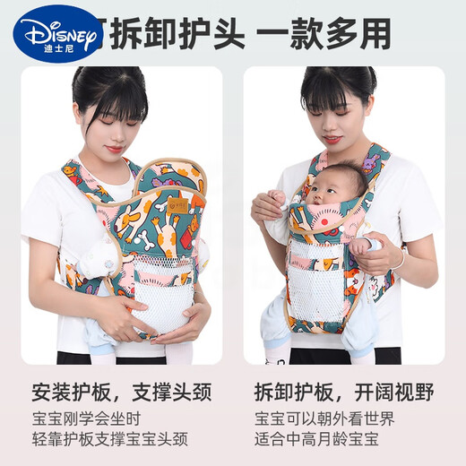 迪士尼（Disney）背带婴儿0到6个月多功能四季通用新生宝宝横抱式解放双手 卡通狗(透气款)