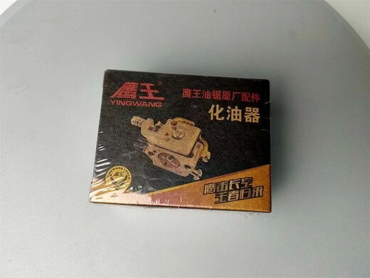 Litian Original Carburetor 5800/6500/6210 Benzin Säe Säe Carburetor Protokollierung Säge allgemeines Zubehör Eagle King Original Carburetor