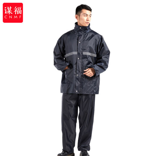 谋福（CNMF）964分体式反光雨衣雨裤套装涤塔夫安全警示户外反光雨衣( RF675 警示服 4XL-190)