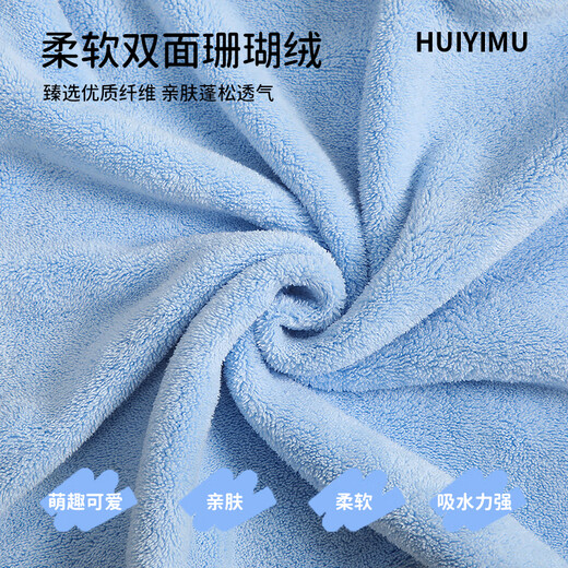 Hui Yi Mu Pet Bathrobe Dog Extra Large Super Absorbent Cat Bath Soft Quick-Dry Dog Bath Towel Special Cat Towel 1 Hooded Bathrobe Blue M Suitable for 20-40 Jin Jin equals 0.5 kg Indoor Pets