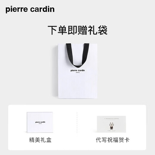 
Pier Cardin men's wallet short multi-purpose ticket clip wallet horizontal wallet Father's Day gift for dad men's gift black