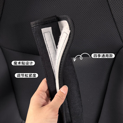 
Laishuhui Automobile Seat Belt Shoulder Guards Interior Safety Belt Decoration High-end Four Seasons Universal Cute Doll Girl Holding Love Bear + Black Hat Bear 2 Packs