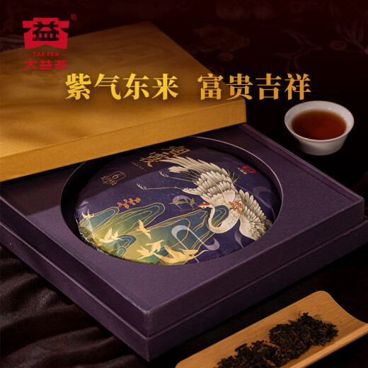 大益TAETEA茶叶普洱茶熟茶 6年陈 烟霞357g/饼 端午送礼礼盒批次随机