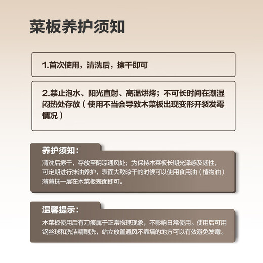 King cutting board checkerboard cutting board anti-mold and crack-proof food grade household cutting board black walnut cutting board thickened solid wood chopping board