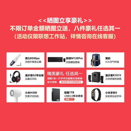联想（Lenovo）国产信创服务器 SR658H V2 2U双路机架式服务器主机海光处理器自主可控GPU计算存储服务器定制 SR658H V2 1*海光7375 32核2.0 32G|960G+7*1