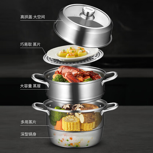 SUPOR 304 stainless steel steamer, three-layer steamer, large-capacity soup pot, stew pot, induction cooker, gas stove, universal pot, heightened and deepened, 3 layers, 32cm