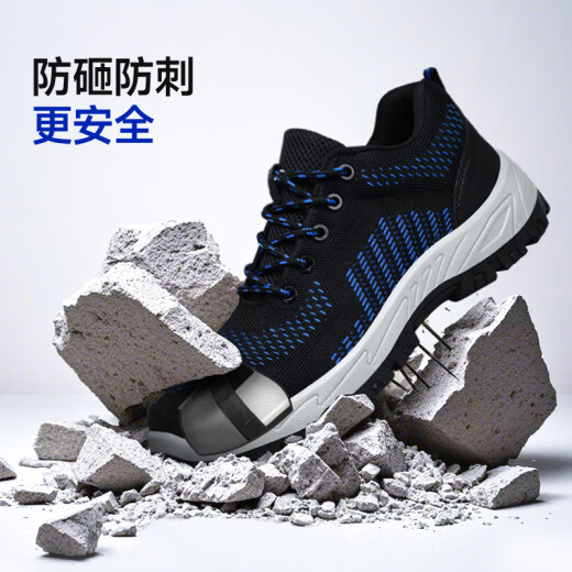 Blue Owl Shield Labor Protection Shoes Men's Summer Breathable Anti-odorant Anti-smashing Ladle Head Anti-surgery Wear-resistant Safety Work Function Shoes D9103 41