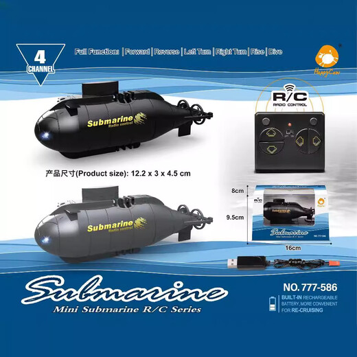 Fernbedienung Mini Sechs-Wege-U-Boot Elektrische drahtlose Fernbedienung Nuklear U-Boot-Modell Wasserspiel Kinder-Sommerspielzeugboot Schwarzes Fernbedienungskontrolle Nuklear U-Boot 331m offizielle Standardkonfiguration