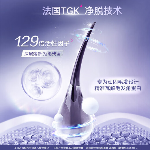 Veet Victoria Song's same bikini private part hair removal cream 50ml + special armpit hair removal cream 100ml