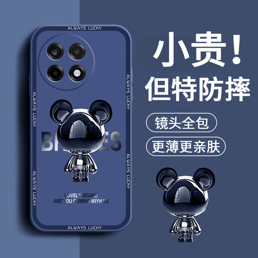 品托 适用一加ace5手机壳液态硅胶保护套1+ace5pro新款卡通创意男女情侣超薄全包镜头防摔软壳网红潮牌 一加Ace5【烟蓝色-金属米奇A675】+手机膜 魔方液态